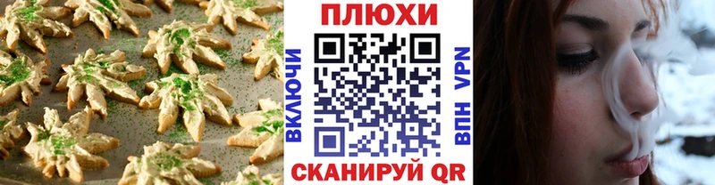 Еда ТГК марихуана  Купить закладки  Лиски 