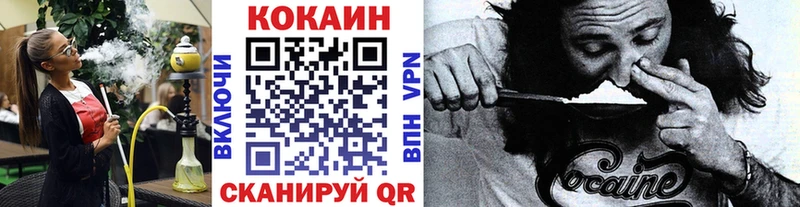 COCAIN Columbia  Купить  Лиски 
