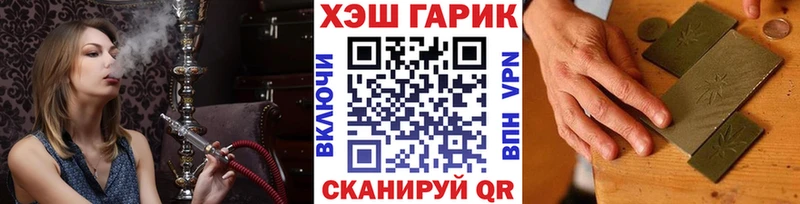 ГАШИШ гашик Купить где Лиски