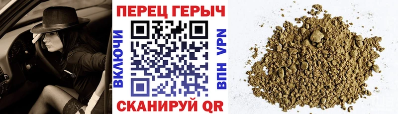 Купить закладки  Лиски  ГЕРОИН афганец 