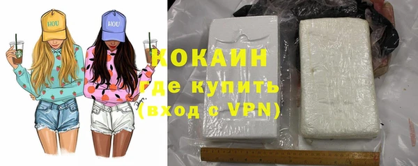 марки nbome Заволжск