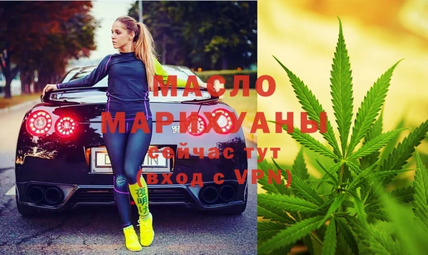 MDMA Дмитровск