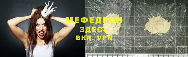 MDMA Дмитровск
