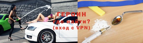 марки nbome Заволжск