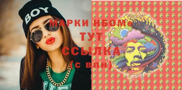 герыч Дмитров