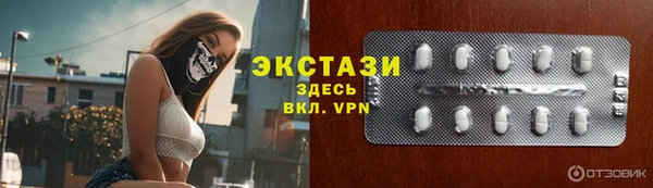 марки nbome Заволжск