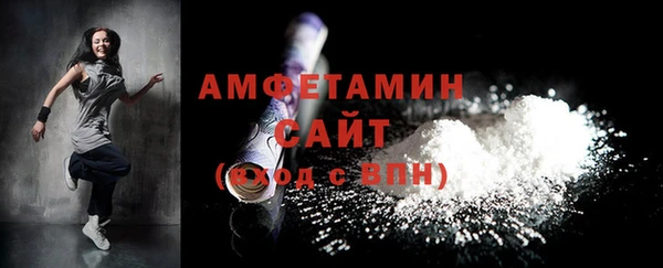 марки nbome Заволжск