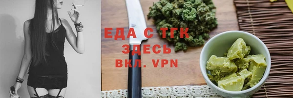 mix Заводоуковск