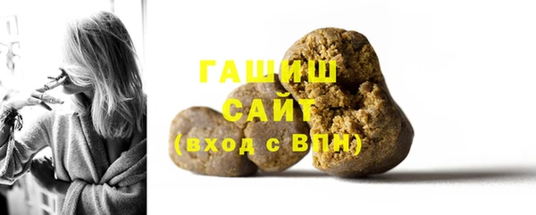 марки nbome Заволжск