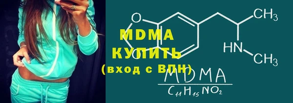 марки nbome Заволжск