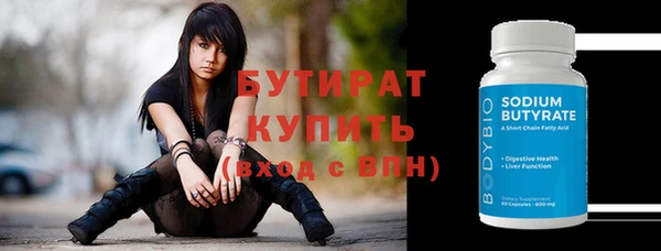 mix Заводоуковск