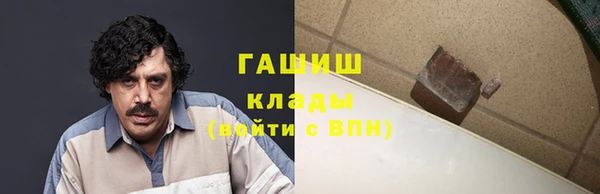марки nbome Заволжск