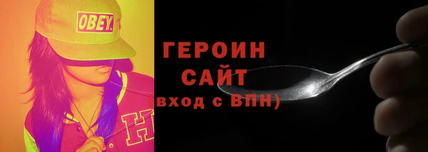 марки nbome Заволжск
