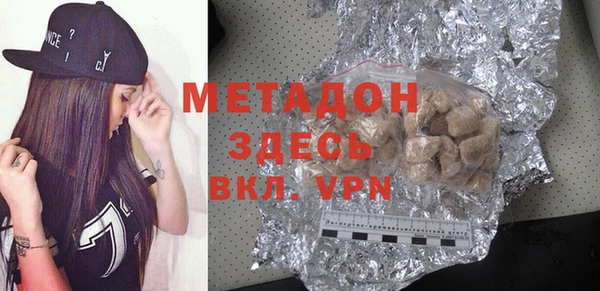 марки nbome Заволжск