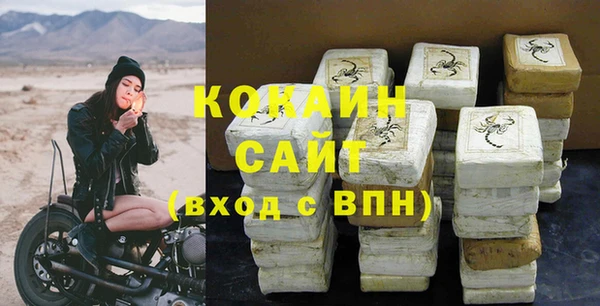 марки nbome Заволжск