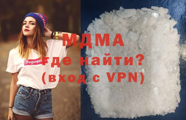 прущая мука Гусиноозёрск