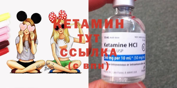 марки nbome Заволжск