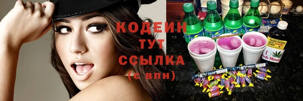 марки nbome Заволжск