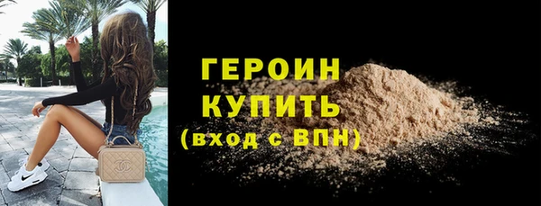 марки nbome Заволжск