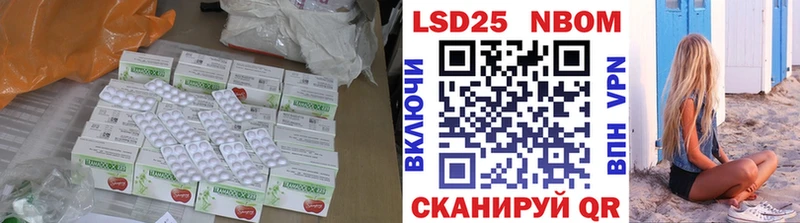 Купить  Лиски  ЛСД экстази кислота 