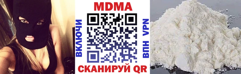 Купить где  Лиски  MDMA VHQ 