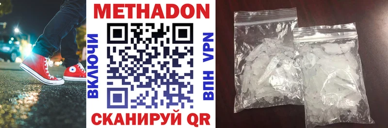 Метадон белоснежный  Купить закладки  Лиски 