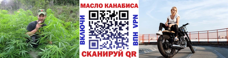 Дистиллят ТГК вейп  Купить  Лиски 