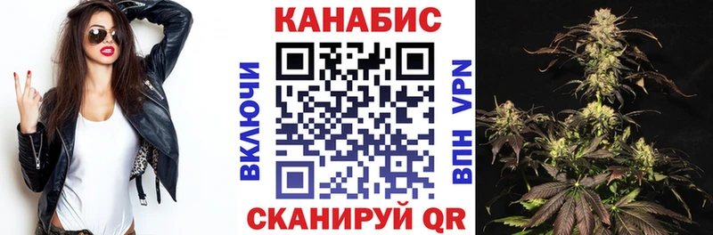 Купить  Лиски  Марихуана сатива 